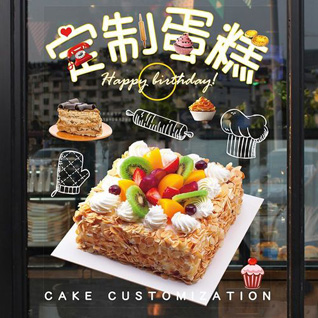 浙江省绍兴越城区蕺山街道八字桥社区蛋糕预定