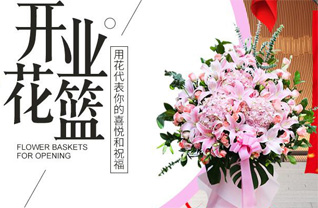 浙江省绍兴越城区蕺山街道八字桥社区花篮配送